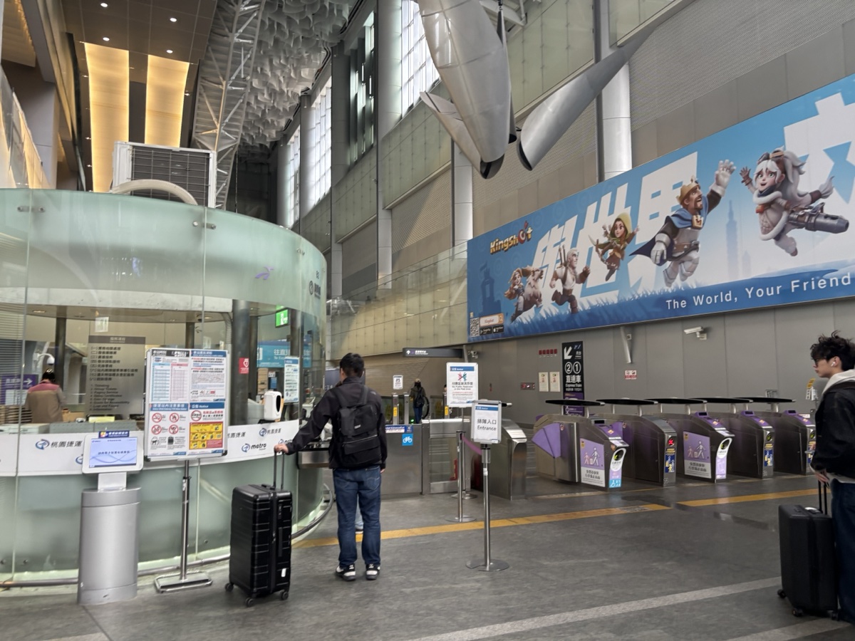 桃園機場捷運の改札口