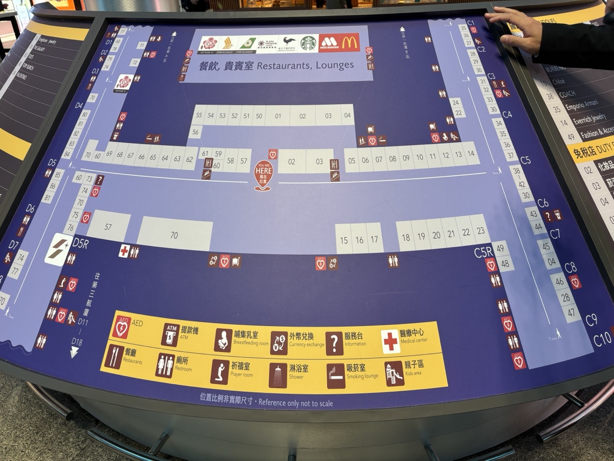 桃園国際空港出国後のターミナルマップ