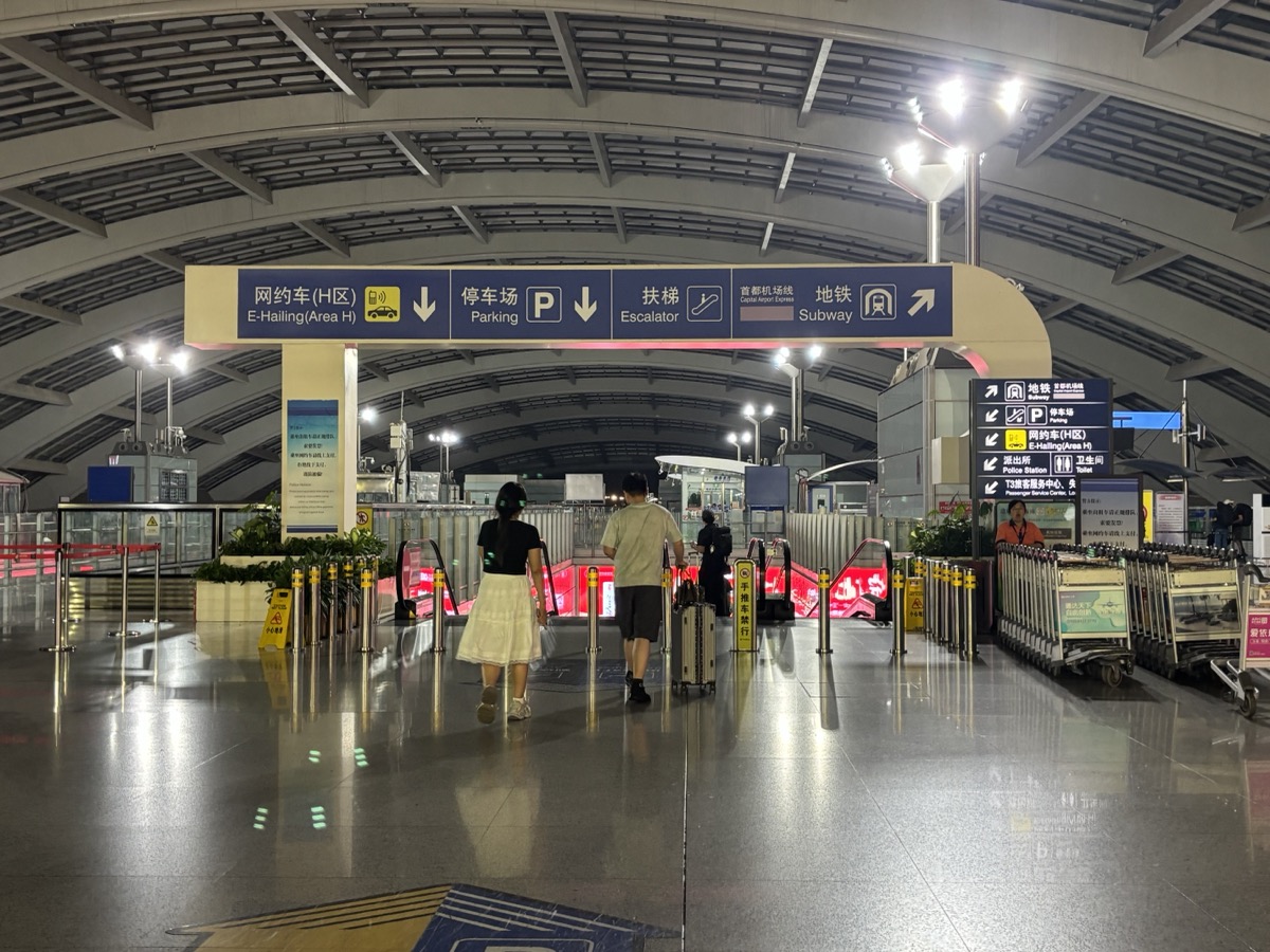 北京首都国際空港のE-Hailing(配車エリア)へ向かう案内表示