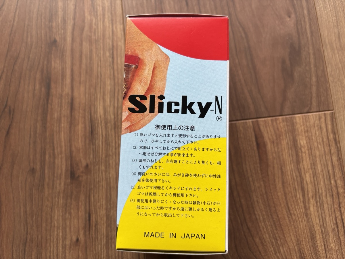スリッキーNの箱の側面。Slicky-Nのロゴと御使用上の注意が書かれている