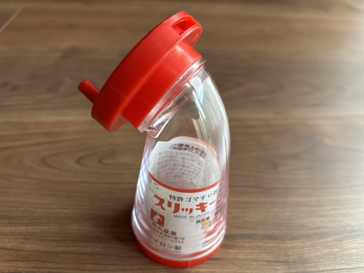 組み立てたゴマすり器スリッキーN。赤いキャップと透明な本体