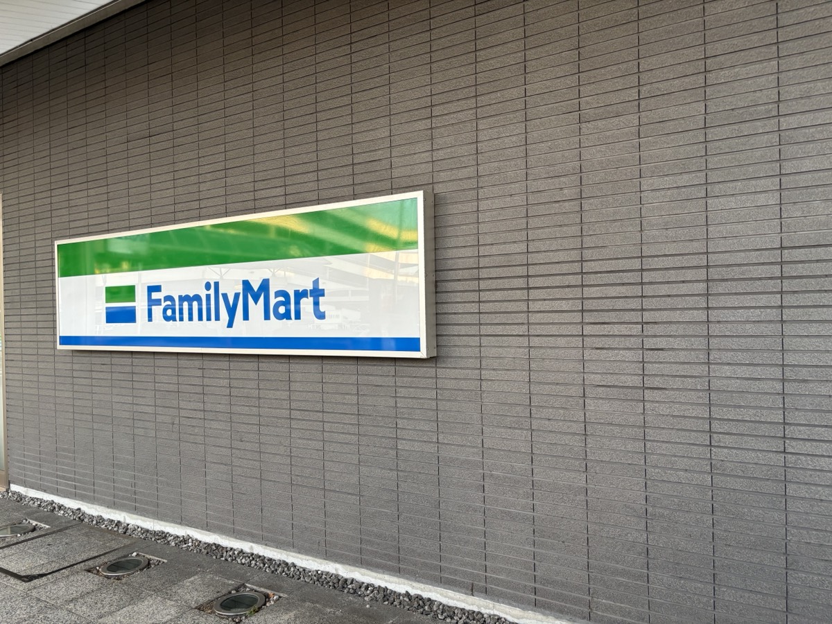 松山空港のANAカウンター向かいにあるファミリーマートの看板
