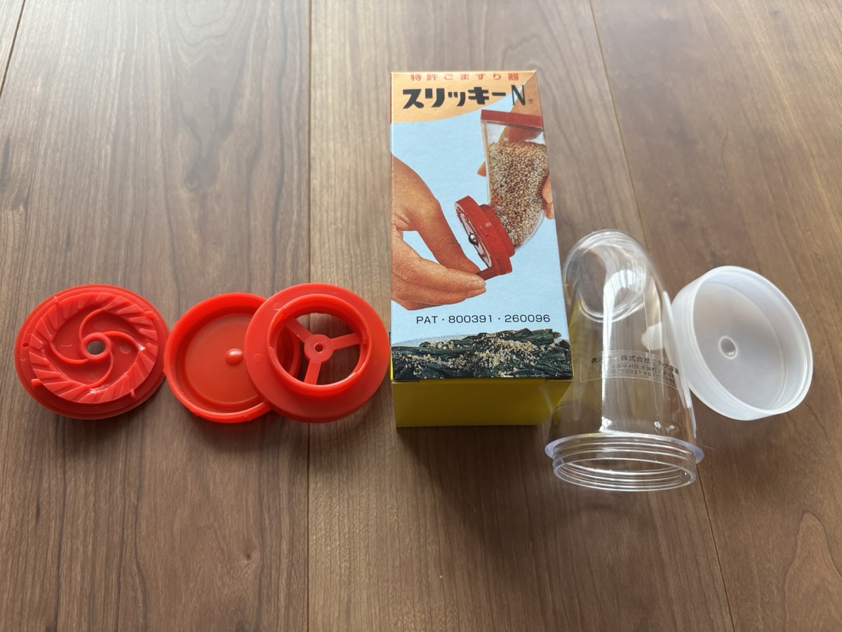 ゴマすり器スリッキーNを分解した全パーツとレトロなパッケージ箱